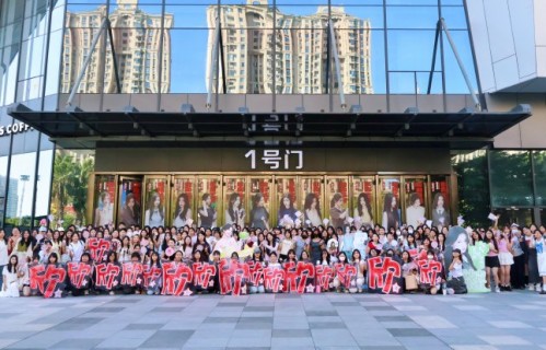 粉丝为《灿如繁星》组织了哪些应援活动？