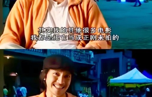 周星驰的“正剧”有哪些特点？