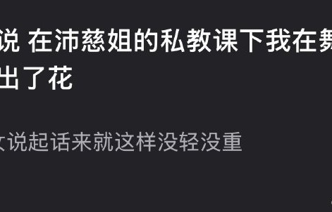 经历了这次比赛，张慧雯对未来演艺事业的心态和目标有何变化？|曾沛慈|舞台|跨界|期许|归来
