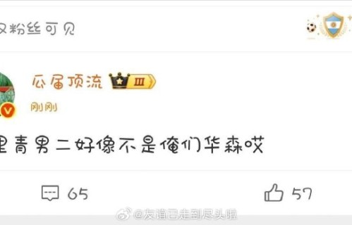 《雾里青》的男二号角色目前由哪位演员出演？|张婧仪|常华森新剧|常华森|爱而不得|现偶男二