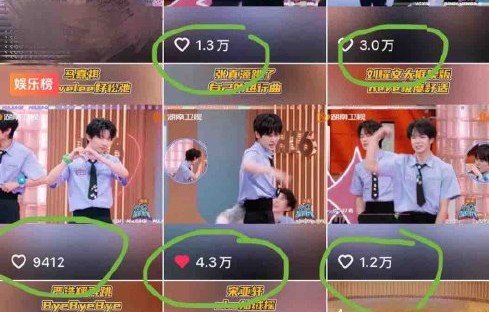 张真源空降粉丝挑战，亲自Cha进行曲引爆全网热榜