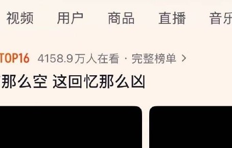 宋亚轩演唱的《空城》为什么能在抖音爆火？|时代少年团|演唱会|粉丝|流量|好声音