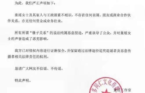 从被误解到硬刚全网，童谣用十年告诉女孩们：成为“对的人”，比嫁对人更重要
