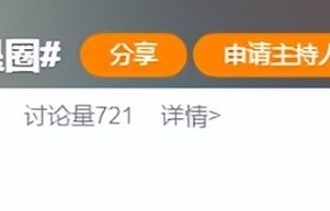 Q女士、张婉婷轮番直播：一场出轨大戏，沦为吸金手段？三观震碎