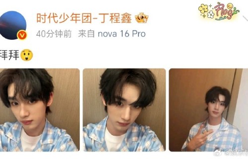 丁程鑫快本录制实际参与了多少期？