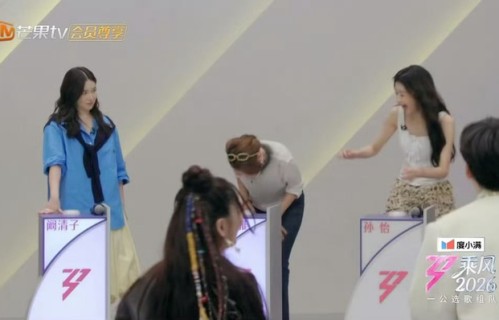 乌兰图雅与者来妈组合亮相乘风2026