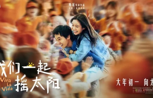 彭昱畅李庚希演绎《我们一起摇太阳》，催人泪下，后劲好强！