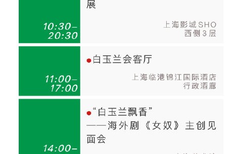 本届白玉兰最佳男主提名都有谁？