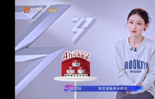 李心洁在节目中是如何鼓励和帮助何宣林准备《海屿你》这个舞台的？
