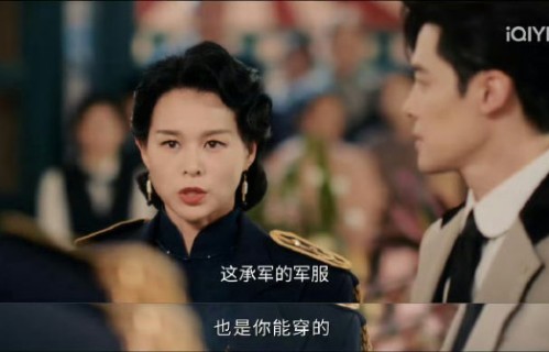 慕容清峄为什么只穿了一次军装？