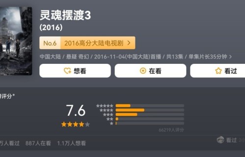 《灵魂摆渡·十年》开播！于毅稳健，刘智扬入戏，许佳琪美艳