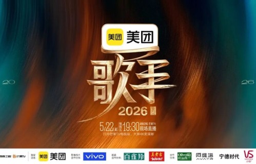 13座格莱美！他用二十年时间，来到你面前|john legend|歌手2026|袭榜|传奇|音乐