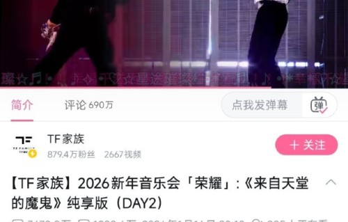 王橹杰穆祉丞会再次安排合作舞台吗？