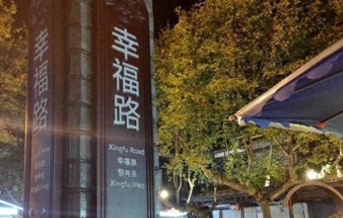 今天是儿子专属长久日：再忙也要为孩子接福气，护他一生安稳顺遂