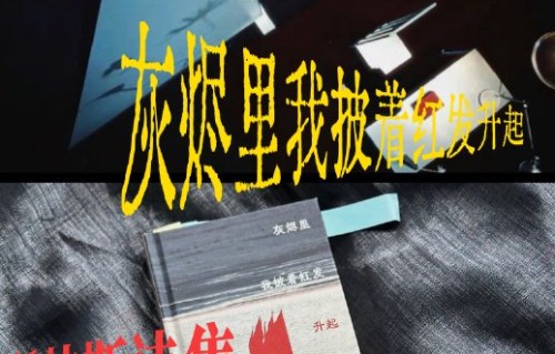 马嘉祺个人EP先行曲《唯我论者的独白》的创作背景是什么？