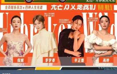节目采用无后勤无剧本模式如何保证嘉宾安全？|新疆维吾尔自治区|李宇春|辛芷蕾|高叶|倪妮