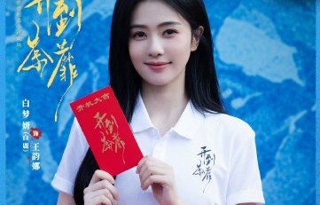 彭冠英的特别出演角色在剧中戏份有多重？