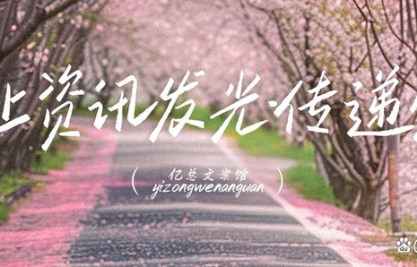 婧妹世纪同框!陆柯燃现身虞书欣生日会,顶流老板齐聚掀回忆杀|喻言|THE9|粉丝|热度|舞台