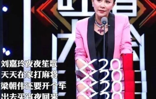 给港圈明星“牌技”排个名：刘嘉玲赢光张学友片酬，林青霞排第四|张国荣|王菲|麻将|梅艳芳|梁朝伟