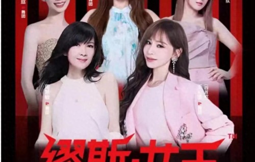 荆州首场大型演唱会票价敲定！五位“缪斯女王”，谁是你的青春？ 