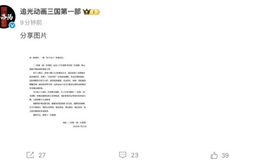 豆瓣8.1、票房不过亿、排片不足1%，《三国第一部：争洛阳》无奈撤档