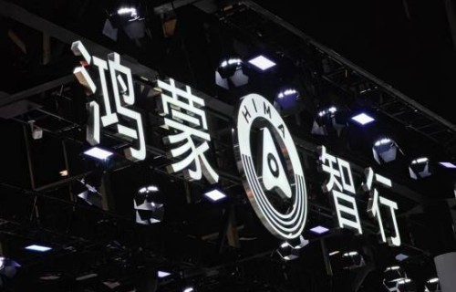 你的车可能被高考信号屏蔽器误伤！鸿蒙智行紧急提醒