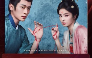《莫离》最终播放量有望突破多少亿？