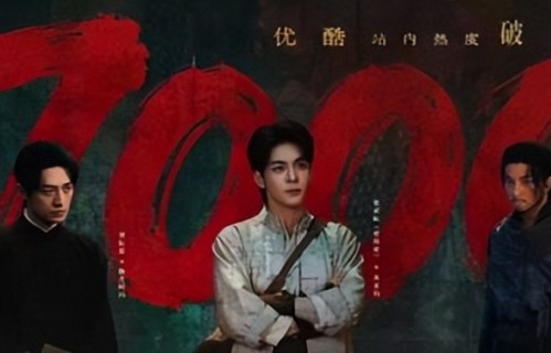 《九门》你是真敢拍啊！棺材、尸阵、悬空轿，大中午给我看出冷汗