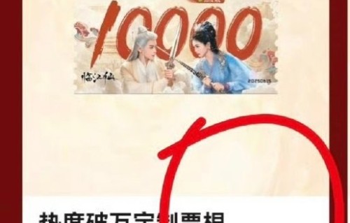 《莫离》预计什么时候正式播出呢