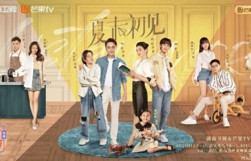 今晚开播!38集中年现偶剧湖南卫视来袭,对标《蜜语纪》,能火吗
