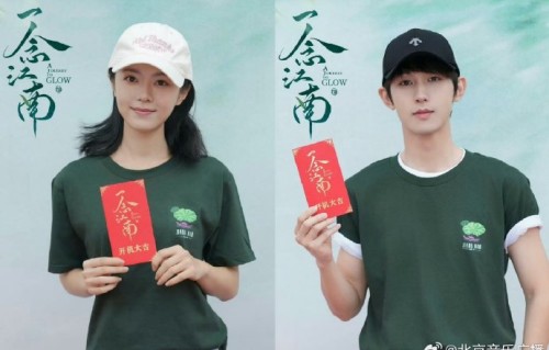 赵今麦和郭俊辰在《一念江南》中是否有吻戏？