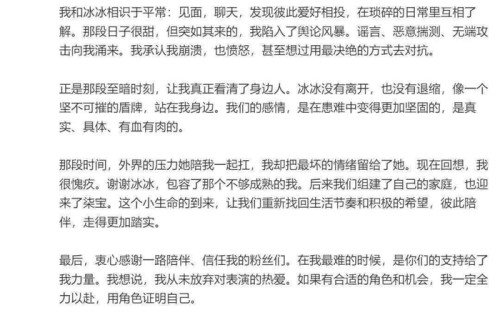 陈牧驰宣布与陈冰结婚生子，回顾二人恋爱史