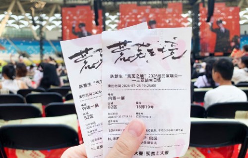 粉丝对陈楚生19年回乡首唱有何反应？