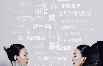 那英「我来，因为你在」2026-2027巡回演唱会的门票价格|歌迷|巡演|大麦|抢票|看台票