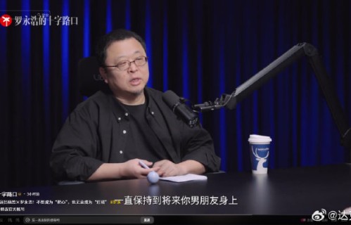 杨笠首谈爆红背后：父亲癌症晚期与网络争议交织的至暗时刻