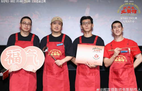 《欢迎来龙餐馆》的真实故事原型是谁？