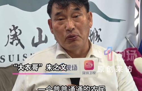 “大衣哥”回应国外演出邀约：“国外再好和我没关系，我只是喜欢唱歌的农民”