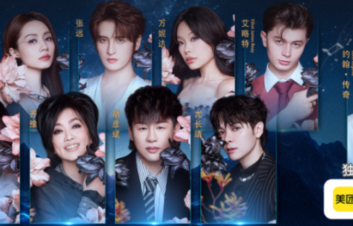 《歌手2026》终于正常！万妮达夺冠，窦靖童每况愈下，侯明昊出局不冤
