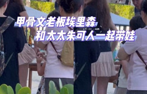 35 岁朱可人现状：与大47岁富豪老公牵手被偶遇，豪门生活太幸福 