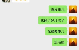 侯卓成就三年前不当聊天记录道歉，前女友澄清其未赴约