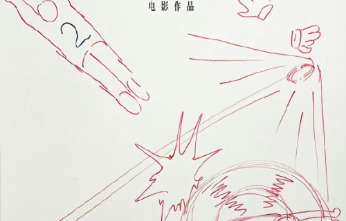 周星驰导演的《功夫女足》与经典电影《少林足球》有何关联和区别？