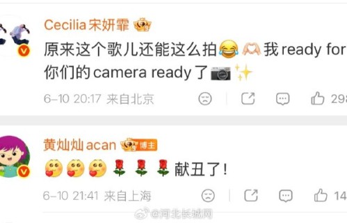 从跑调争议到原唱力挺，黄灿灿乘风逆袭