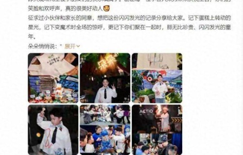 离了婚还是好爸妈！佟丽娅陈思诚育儿方式获赞，儿子反应说明一切