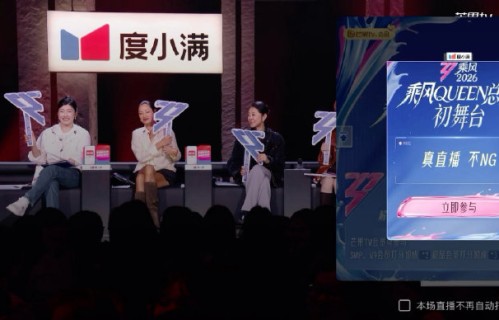 浪姐评审团投票给温峥嵘而不投代斯的理由是什么？