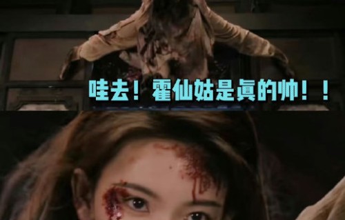 陈瑶零舞蹈基础空中一字马惊艳全网！