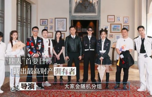 《跑男》撕名牌回归，也难掩盖缺点，部分嘉宾智商划水是“硬伤”