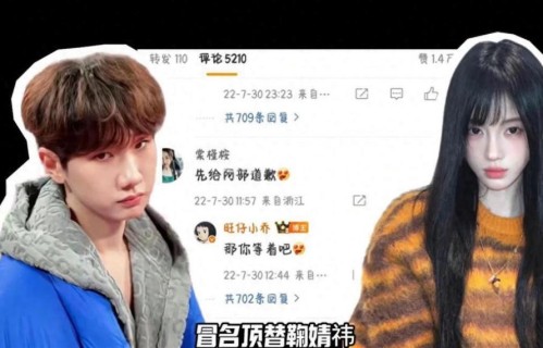 旺仔小乔翻车实录：900多块看面具，网红演唱会割韭菜新姿势！