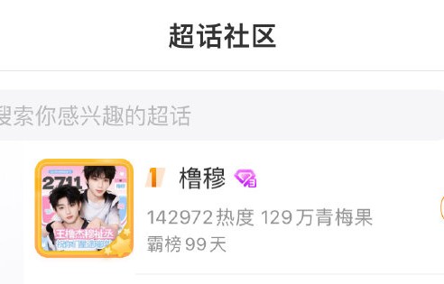 顶流CP橹穆陷AI假图风波，粉丝不满公司“收割流量”拒放双人内容