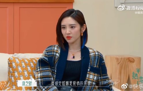 哪些明星对婚姻是爱情升华有不同观点？