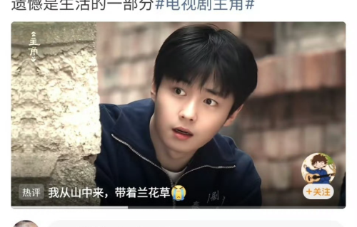 《主角》收官，翟子路发文引热议，封潇潇结局反衬刘红兵更意难平